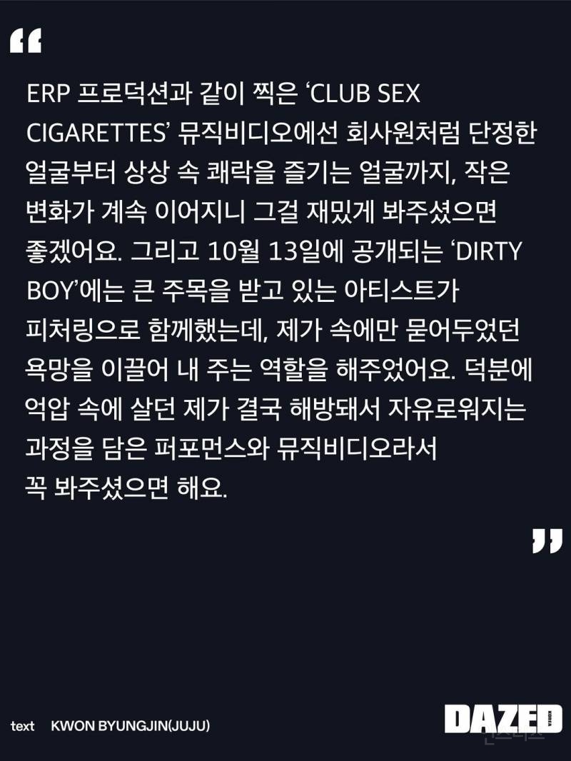 아이돌 금기 사항 다 들어간 키노 뮤비 (담배, 법규, 침뱉기, 폭파) | 인스티즈
