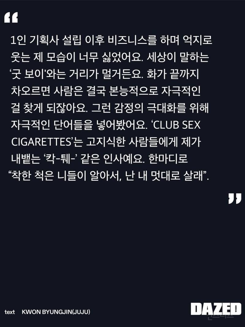아이돌 금기 사항 다 들어간 키노 뮤비 (담배, 법규, 침뱉기, 폭파) | 인스티즈