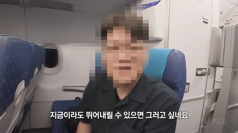 창사 이래 처음으로 남자 승무원만 있는 비행기 | 인스티즈