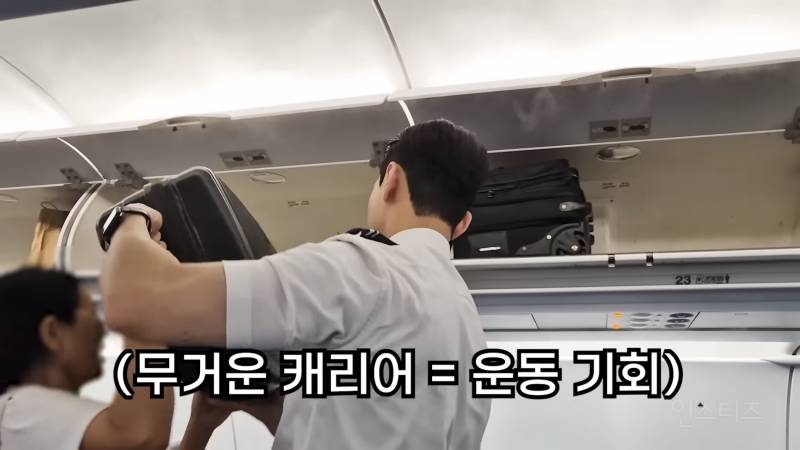 창사 이래 처음으로 남자 승무원만 있는 비행기 | 인스티즈