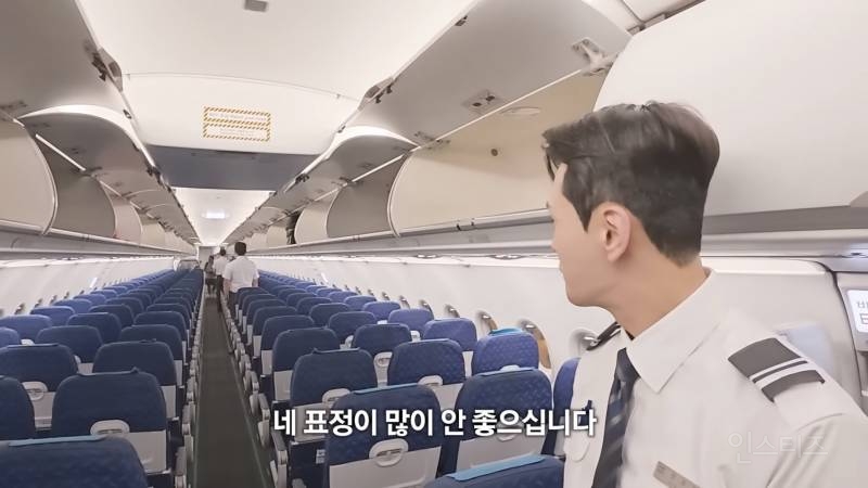 창사 이래 처음으로 남자 승무원만 있는 비행기 | 인스티즈