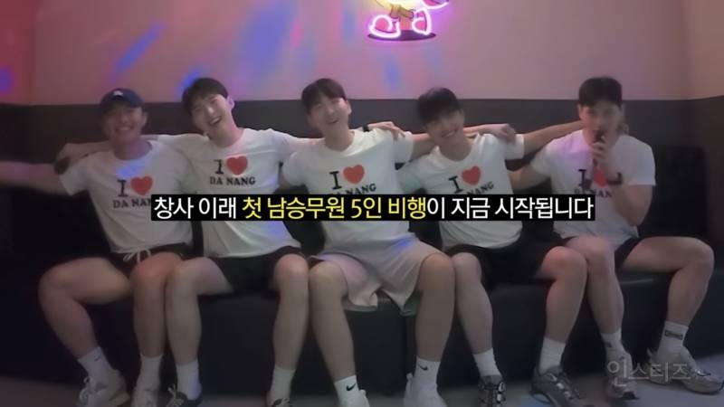 창사 이래 처음으로 남자 승무원만 있는 비행기 | 인스티즈