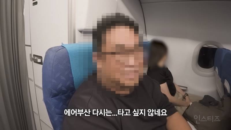 창사 이래 처음으로 남자 승무원만 있는 비행기 | 인스티즈