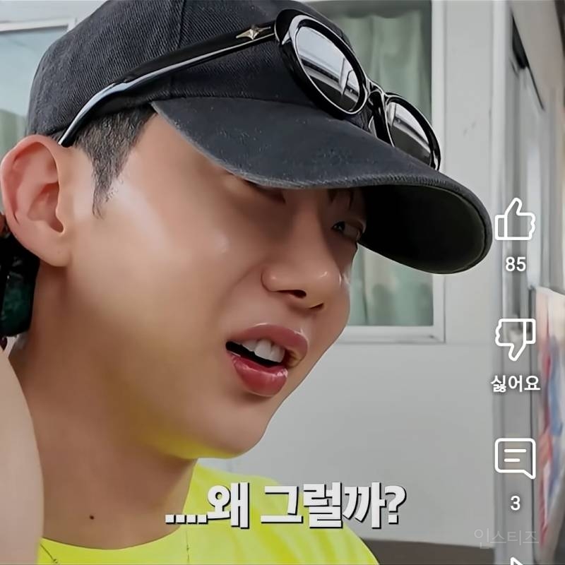 긴목일때 목뭉치는사람 VS 짧은목인데 목뭉치는사람 | 인스티즈