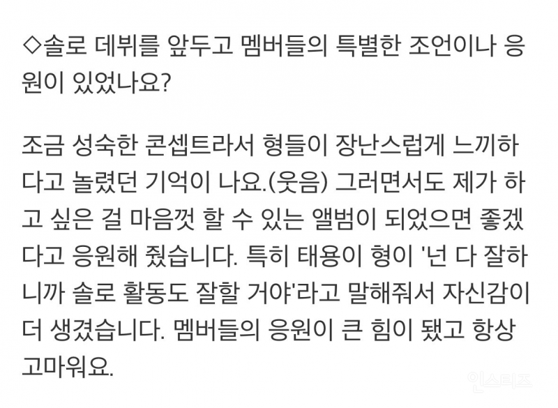 평화로운 엔시티판에 등장했다는 데스노트 | 인스티즈