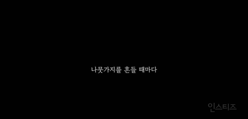 책 낭독에 진심 재능있는것같은 이창섭.jpg | 인스티즈