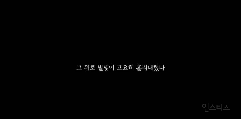 책 낭독에 진심 재능있는것같은 이창섭.jpg | 인스티즈