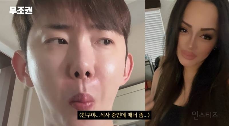 다이어트 하는 친구대신 아바타먹방해주는중.jpg | 인스티즈