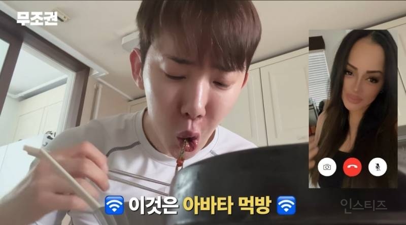 다이어트 하는 친구대신 아바타먹방해주는중.jpg | 인스티즈