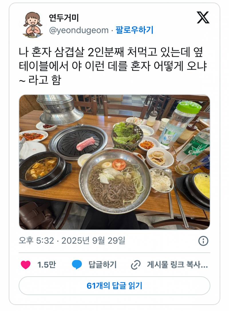 현재 생각보다 증언 많은 혼밥 꼽주기..JPG | 인스티즈