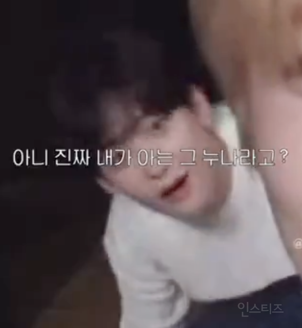 방금까지 영통하던 팬이 다른 멤버랑 영통하는 걸 본 남돌 반응.x | 인스티즈