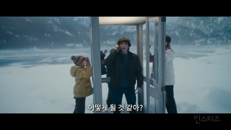 살인마: 꿈에서 죽으면 어떻게 될 것 같아? | 인스티즈