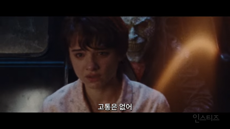 살인마: 꿈에서 죽으면 어떻게 될 것 같아? | 인스티즈