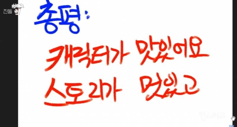 진돌 히ㅣㅣㅣㅣ디님의 대쪽 같은 최애 취향.jpg | 인스티즈