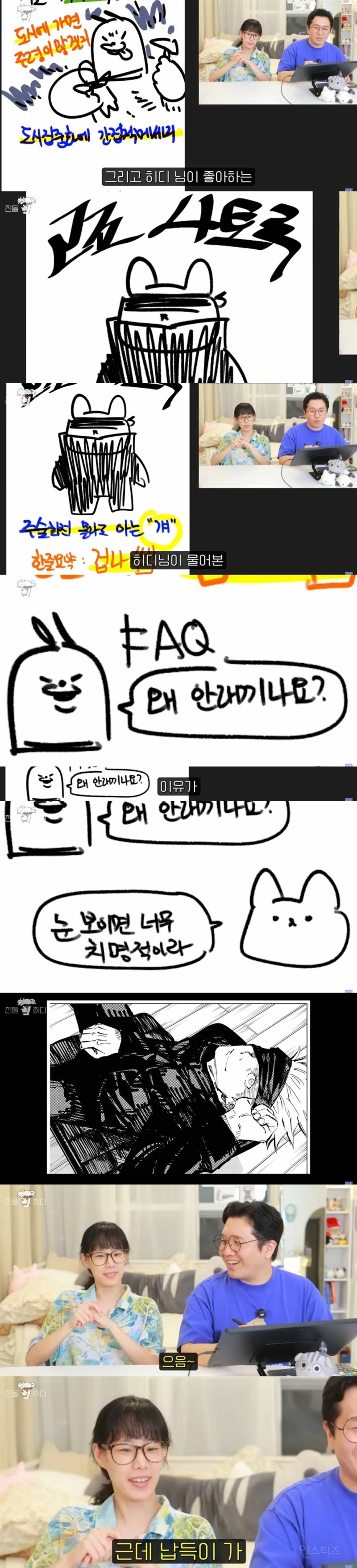 진돌 히ㅣㅣㅣㅣ디님의 대쪽 같은 최애 취향.jpg | 인스티즈
