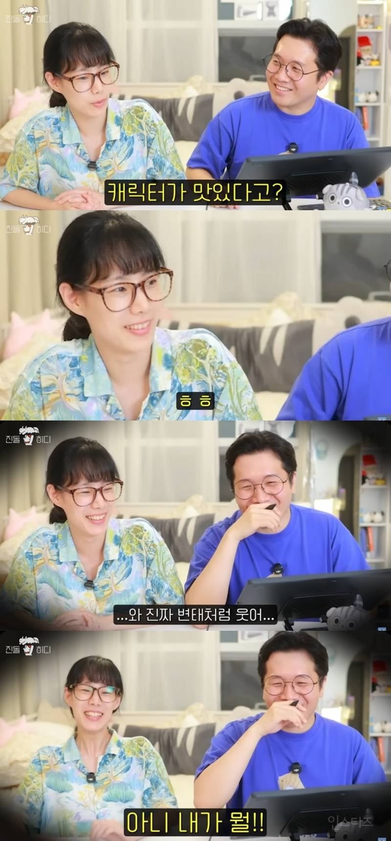 진돌 히ㅣㅣㅣㅣ디님의 대쪽 같은 최애 취향.jpg | 인스티즈