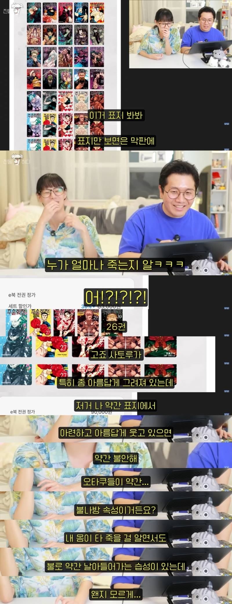 진돌 히ㅣㅣㅣㅣ디님의 대쪽 같은 최애 취향.jpg | 인스티즈