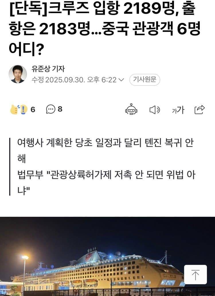 [잡담] 진짜 밤 늦게 혼자다니지마 | 인스티즈