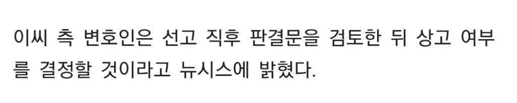 육휴+퇴사 후 보너스 반납안해서 소송당한 삼성 직원 근황 | 인스티즈