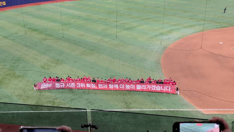 [잡담] 랜더스야 잘했다!!!!!!!!!!!!! | 인스티즈