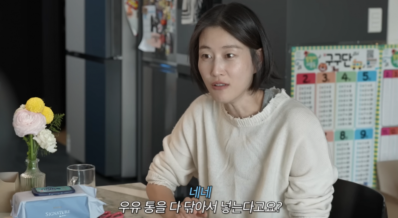 냉장고에 장 본 거 넣을 때 닦고 넣는다 vs 그냥 넣는다 | 인스티즈