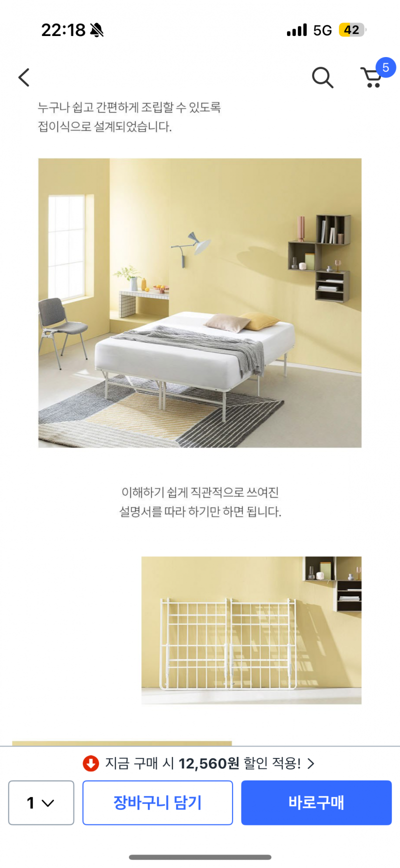 [잡담] 자취하면서 매트리스 쓰는익들 !! 🥹🥹 | 인스티즈