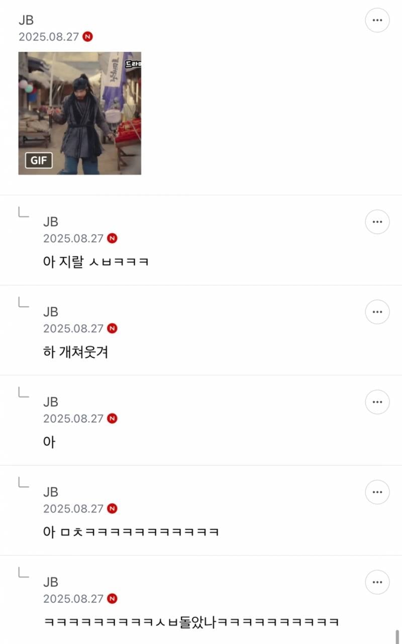 탕비실에서 이거 마셨는데 𝙅𝙊𝙉𝙉𝘼 뿡뿡이됨... | 인스티즈
