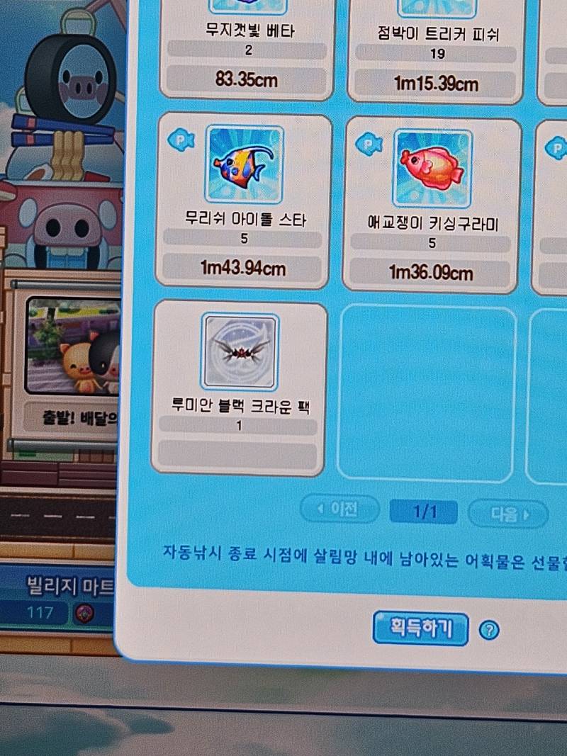 [잡담] 오오 크라운 나왔다 | 인스티즈