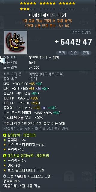 [잡담] 해방무기 이거 살까말까 메린이 앙딱정 해줄 메고수 구합니다@ | 인스티즈