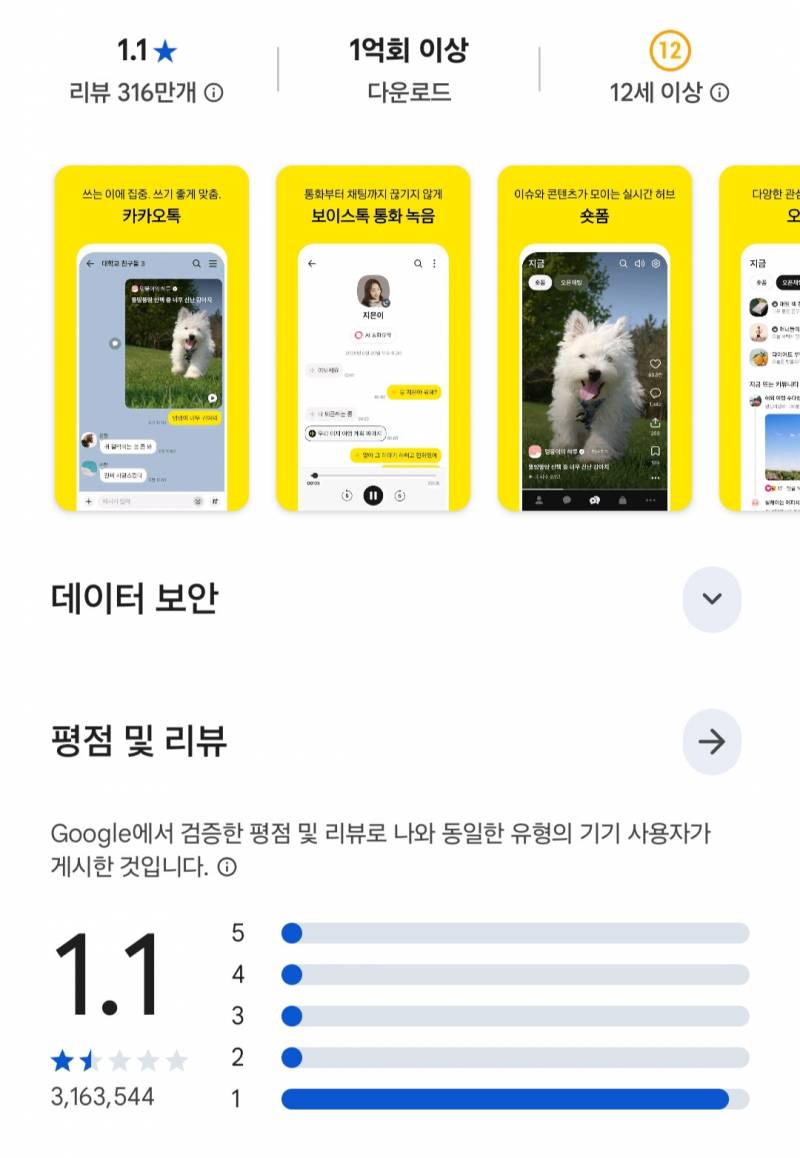 [잡담] 카톡 근황 ㅋㅋㅋㅋㅋㅋㅋㅋㅋㅋ | 인스티즈