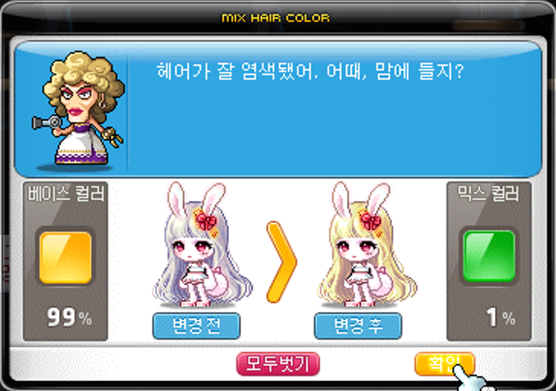[잡담] 세상 노근본 커믹 하고 왔는데 어때 | 인스티즈