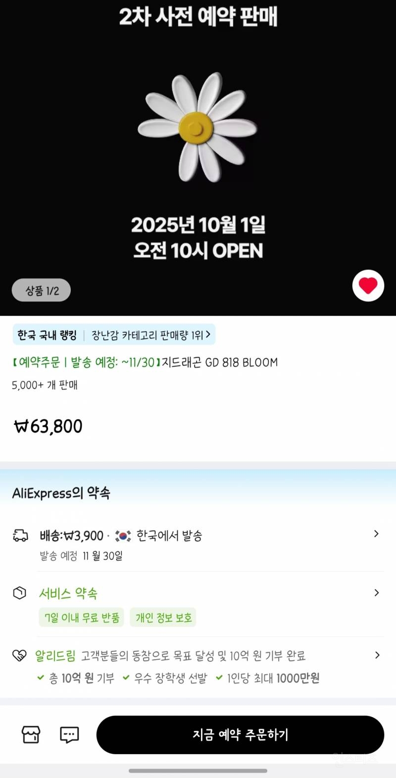 드디어 🌼실물뜬 지드래곤 피마원x옥스포드 콜라보 | 인스티즈