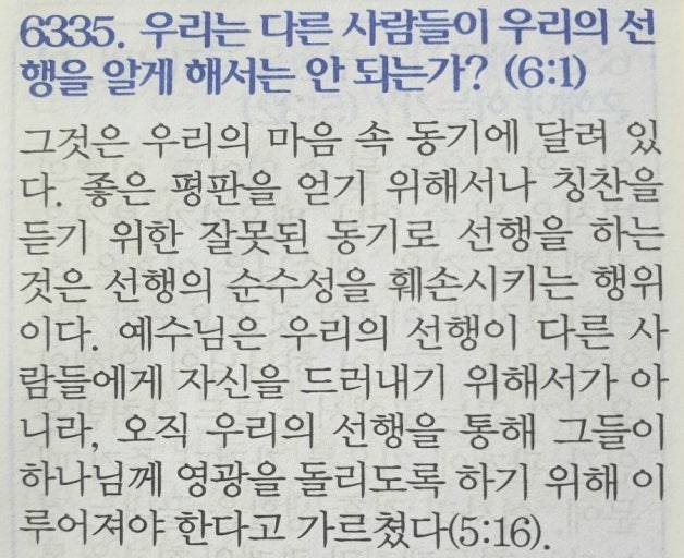 [잡담] 구제를 해야 한다 하지만 구제는 어떻게 해야 하는가 | 인스티즈
