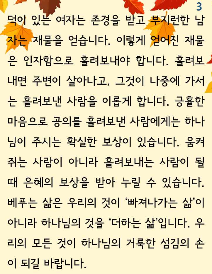 [잡담] 구제를 해야 한다 하지만 구제는 어떻게 해야 하는가 | 인스티즈