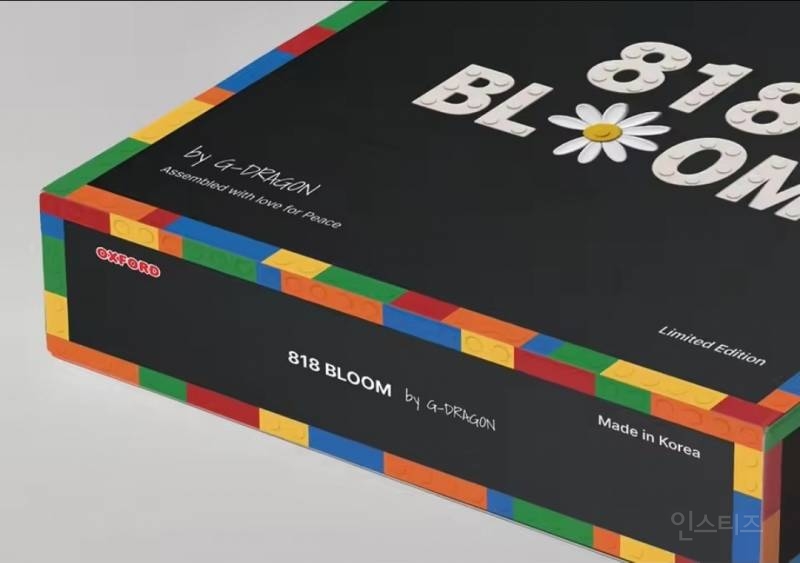 드디어 🌼실물뜬 지드래곤 피마원x옥스포드 콜라보 | 인스티즈