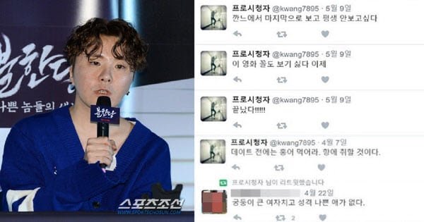 [마플] 변성현은 계속 활동하는 게 신기함. 홍어 오해에 묻혀서 그렇지 | 인스티즈