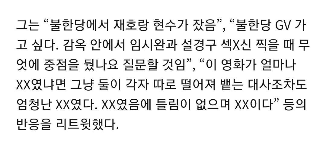 [마플] 변성현은 계속 활동하는 게 신기함. 홍어 오해에 묻혀서 그렇지 | 인스티즈