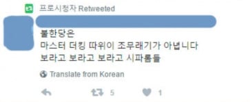 [마플] 변성현은 계속 활동하는 게 신기함. 홍어 오해에 묻혀서 그렇지 | 인스티즈
