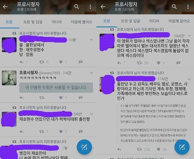 [마플] 변성현은 계속 활동하는 게 신기함. 홍어 오해에 묻혀서 그렇지 | 인스티즈