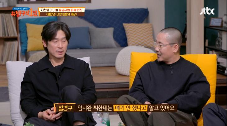 [마플] 변성현은 계속 활동하는 게 신기함. 홍어 오해에 묻혀서 그렇지 | 인스티즈