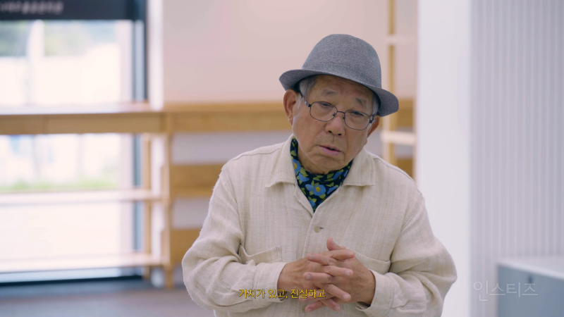 아이돌 자컨에 등장한 나태주 시인 | 인스티즈