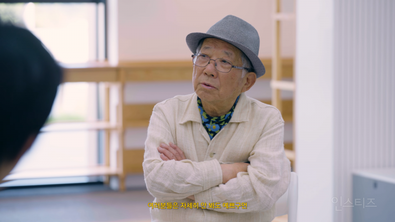 아이돌 자컨에 등장한 나태주 시인 | 인스티즈
