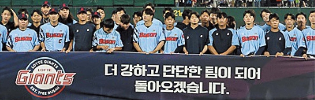 [잡담] 해마다 반복되는 롯데 야구의 실패는 구단 전반에 뿌리 깊게 박힌 구조적 문제가 해결되지 않기 때문이다 | 인스티즈