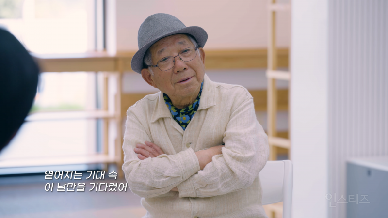 아이돌 자컨에 등장한 나태주 시인 | 인스티즈