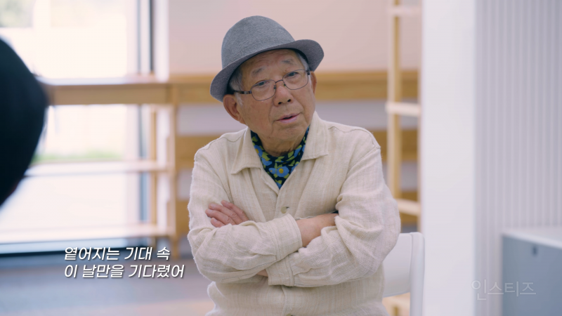 아이돌 자컨에 등장한 나태주 시인 | 인스티즈