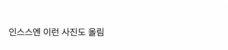 로제 인종차별했다고 말나오는 찰리xcx | 인스티즈
