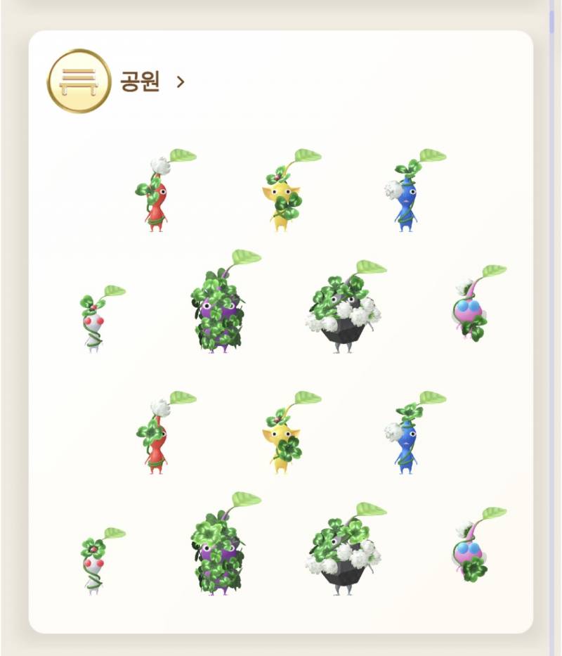 [잡담] 개고생 해서 모은 피크민🫠🫠 | 인스티즈