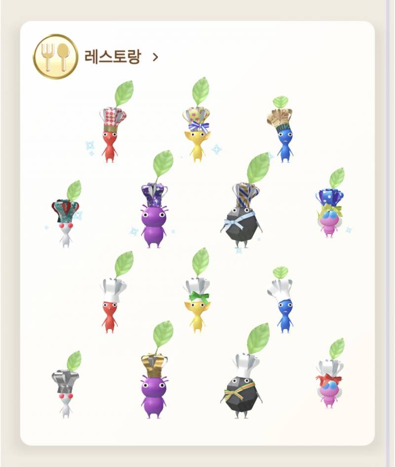 [잡담] 개고생 해서 모은 피크민🫠🫠 | 인스티즈