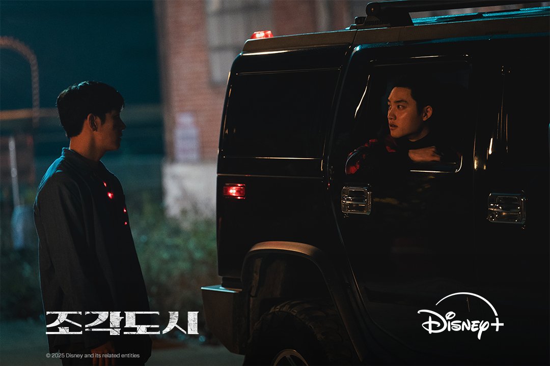 [잡담] 도경수 어제 뜬 목격담이랑 조각도시 스틸컷 비교해봐... | 인스티즈