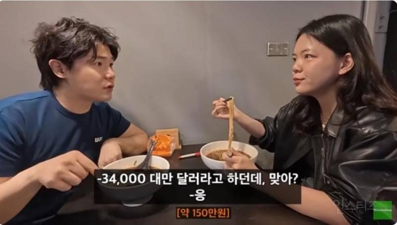 살아남기 어려워" 월급은 한국의 절반이지만 물가는 비싼 대만의 일상 | 인스티즈